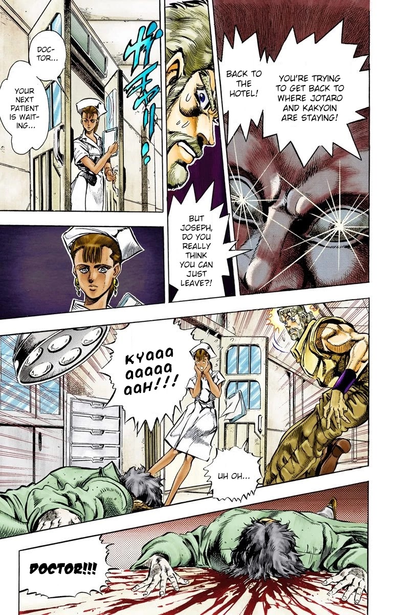 JoJo's Bizarre Adventure Part 3 - Stardust Crusaders (Official Colored) chapter 35 page 3