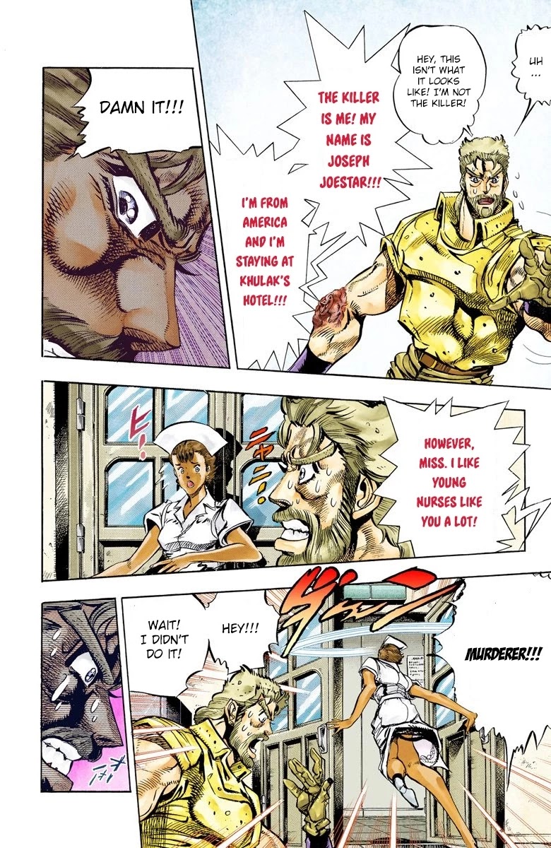 JoJo's Bizarre Adventure Part 3 - Stardust Crusaders (Official Colored) chapter 35 page 4