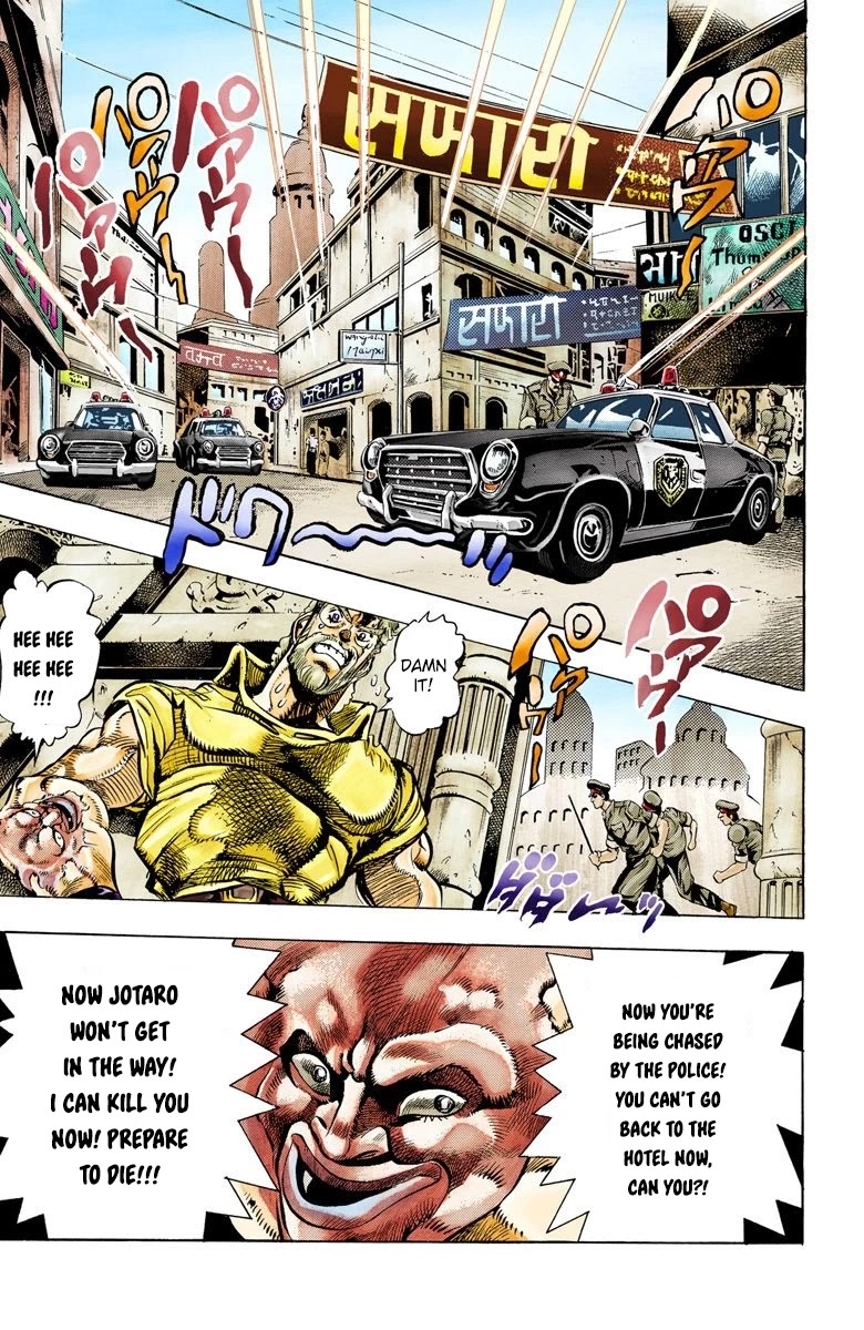 JoJo's Bizarre Adventure Part 3 - Stardust Crusaders (Official Colored) chapter 35 page 5