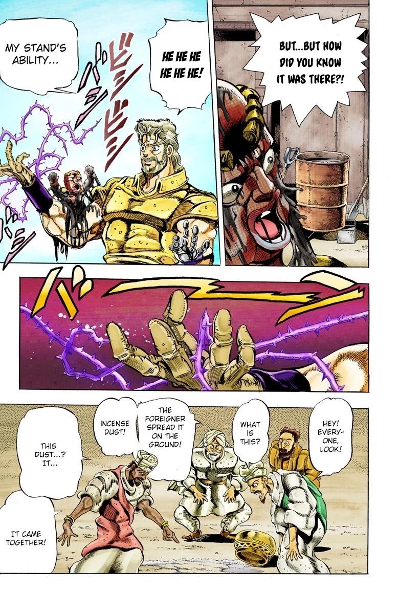 JoJo's Bizarre Adventure Part 3 - Stardust Crusaders (Official Colored) chapter 36 page 13