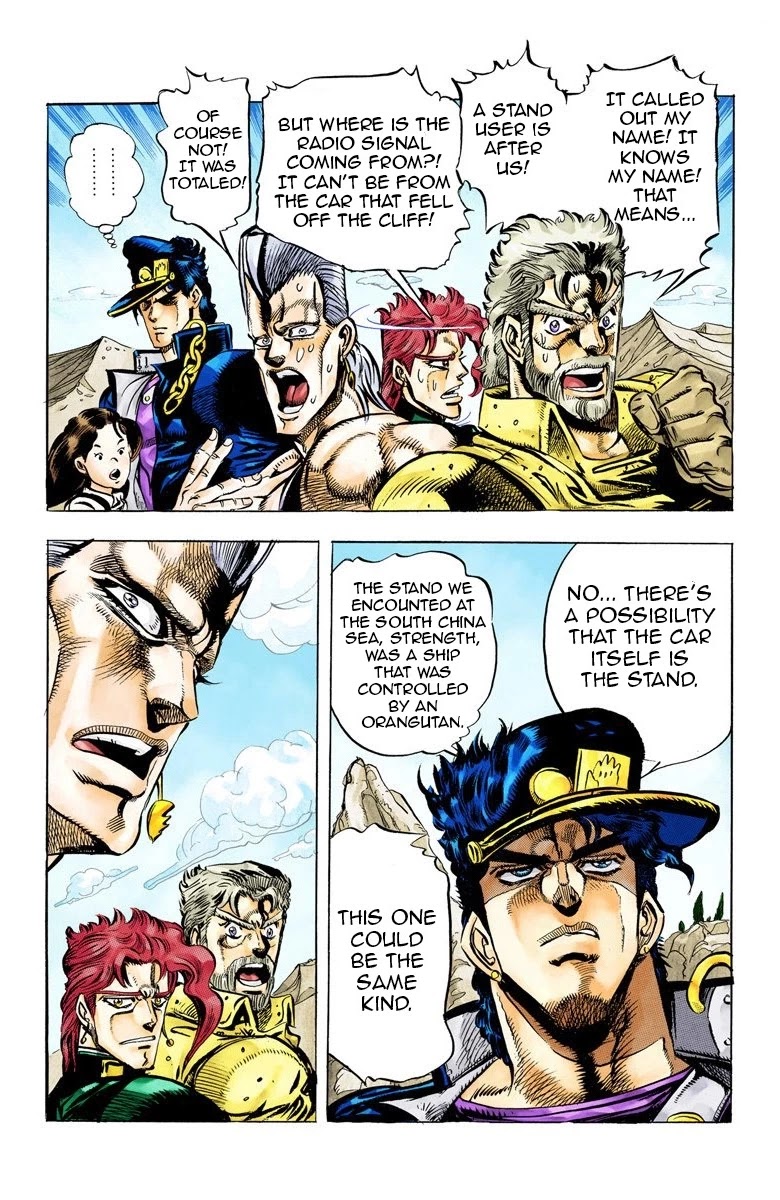 JoJo's Bizarre Adventure Part 3 - Stardust Crusaders (Official Colored) chapter 39 page 13