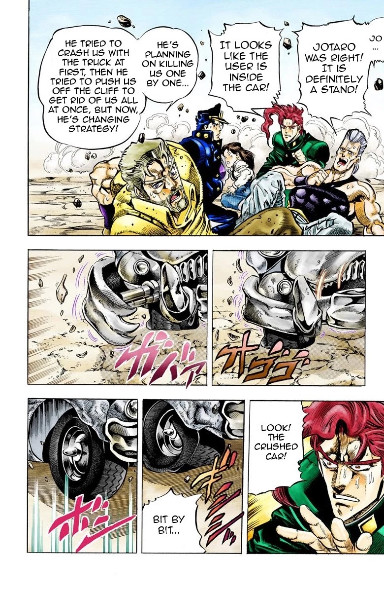 JoJo's Bizarre Adventure Part 3 - Stardust Crusaders (Official Colored) chapter 39 page 17