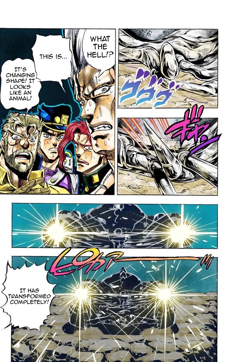 JoJo's Bizarre Adventure Part 3 - Stardust Crusaders (Official Colored) chapter 39 page 18