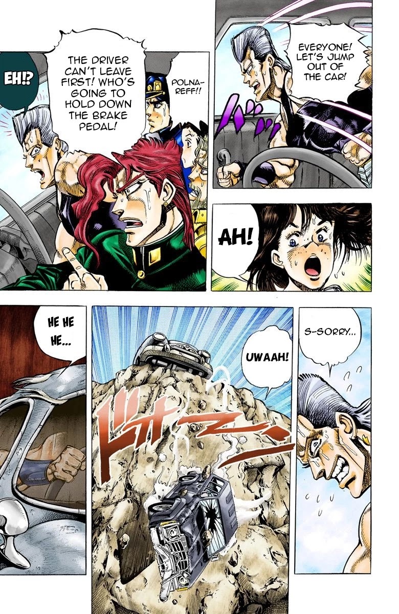 JoJo's Bizarre Adventure Part 3 - Stardust Crusaders (Official Colored) chapter 39 page 4