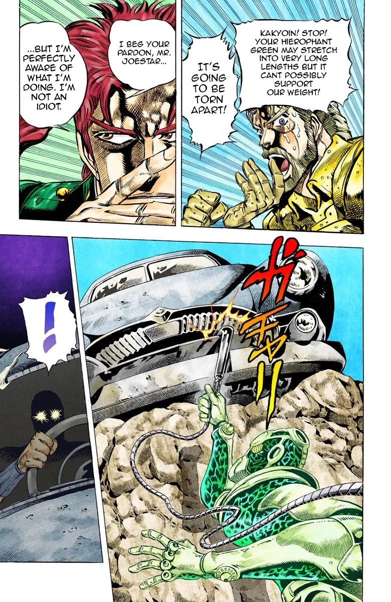 JoJo's Bizarre Adventure Part 3 - Stardust Crusaders (Official Colored) chapter 39 page 6