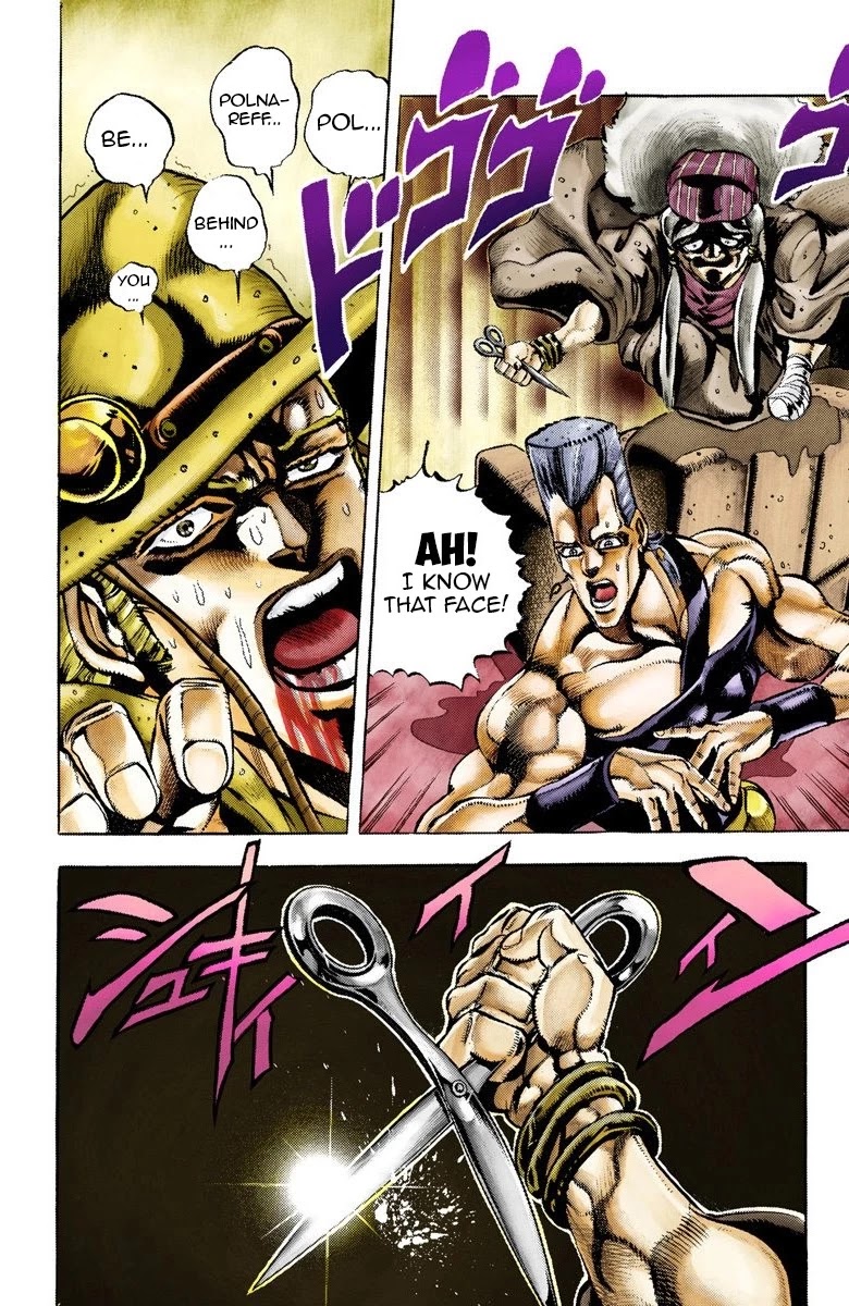 JoJo's Bizarre Adventure Part 3 - Stardust Crusaders (Official Colored) chapter 44 page 13