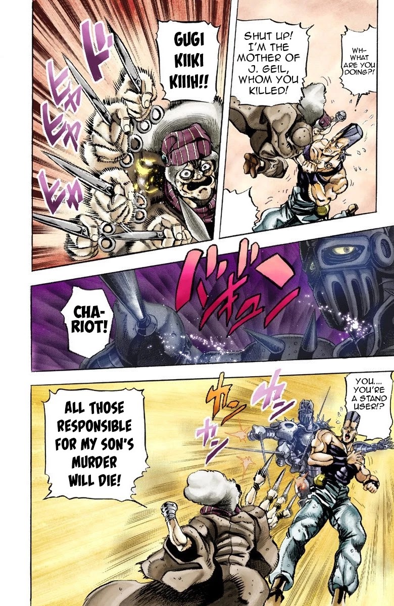 JoJo's Bizarre Adventure Part 3 - Stardust Crusaders (Official Colored) chapter 44 page 15