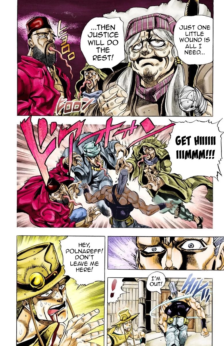 JoJo's Bizarre Adventure Part 3 - Stardust Crusaders (Official Colored) chapter 45 page 2