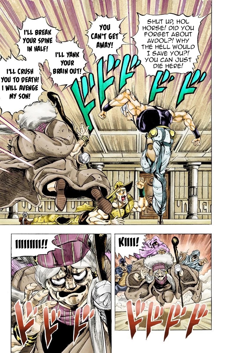 JoJo's Bizarre Adventure Part 3 - Stardust Crusaders (Official Colored) chapter 45 page 3