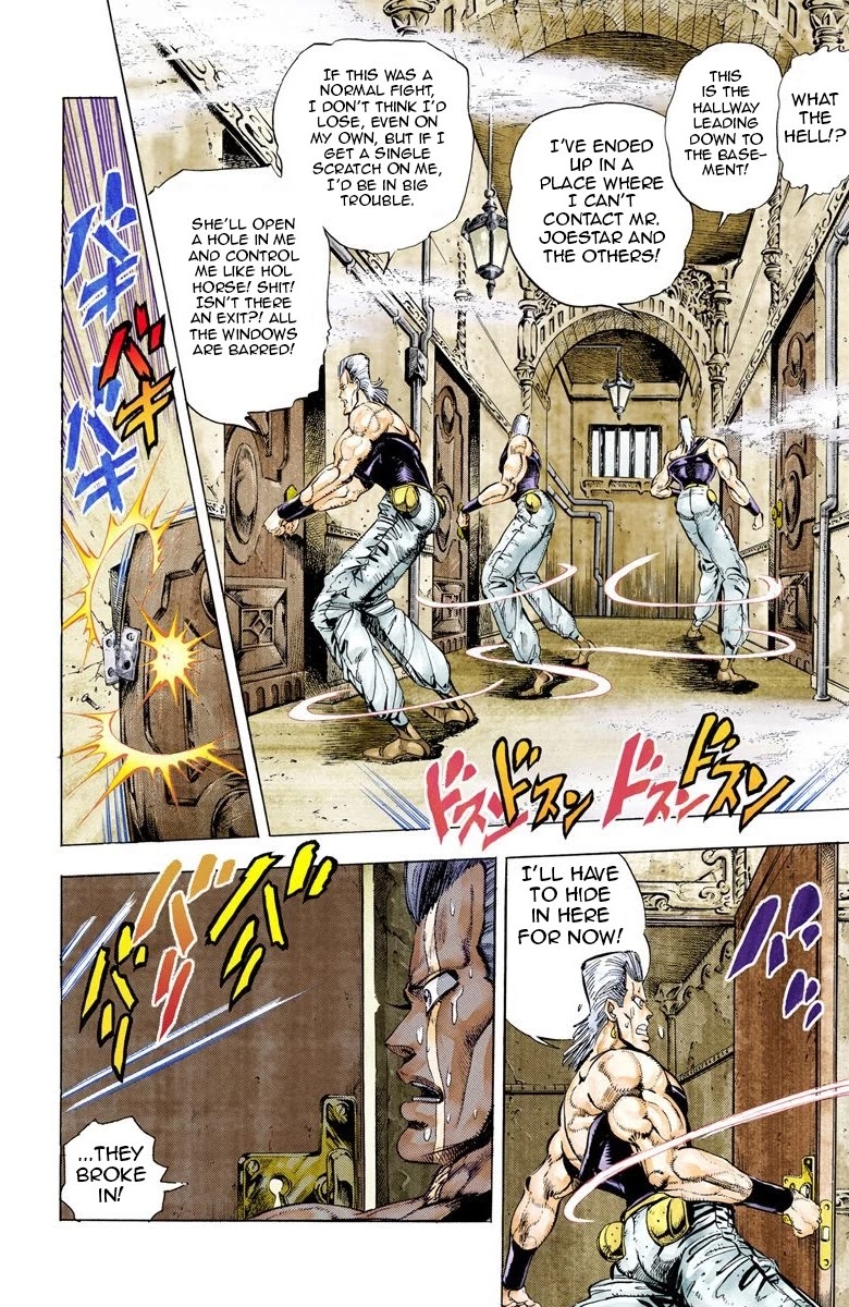 JoJo's Bizarre Adventure Part 3 - Stardust Crusaders (Official Colored) chapter 45 page 6