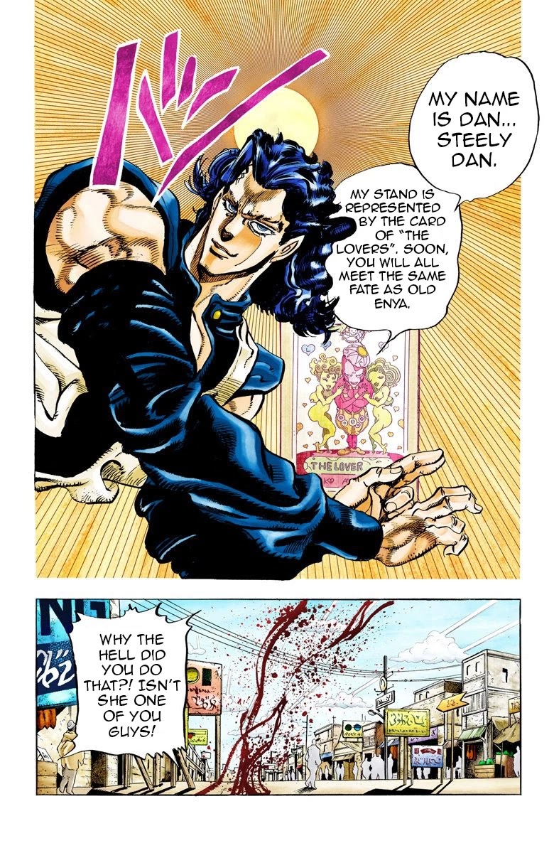 JoJo's Bizarre Adventure Part 3 - Stardust Crusaders (Official Colored) chapter 47 page 17