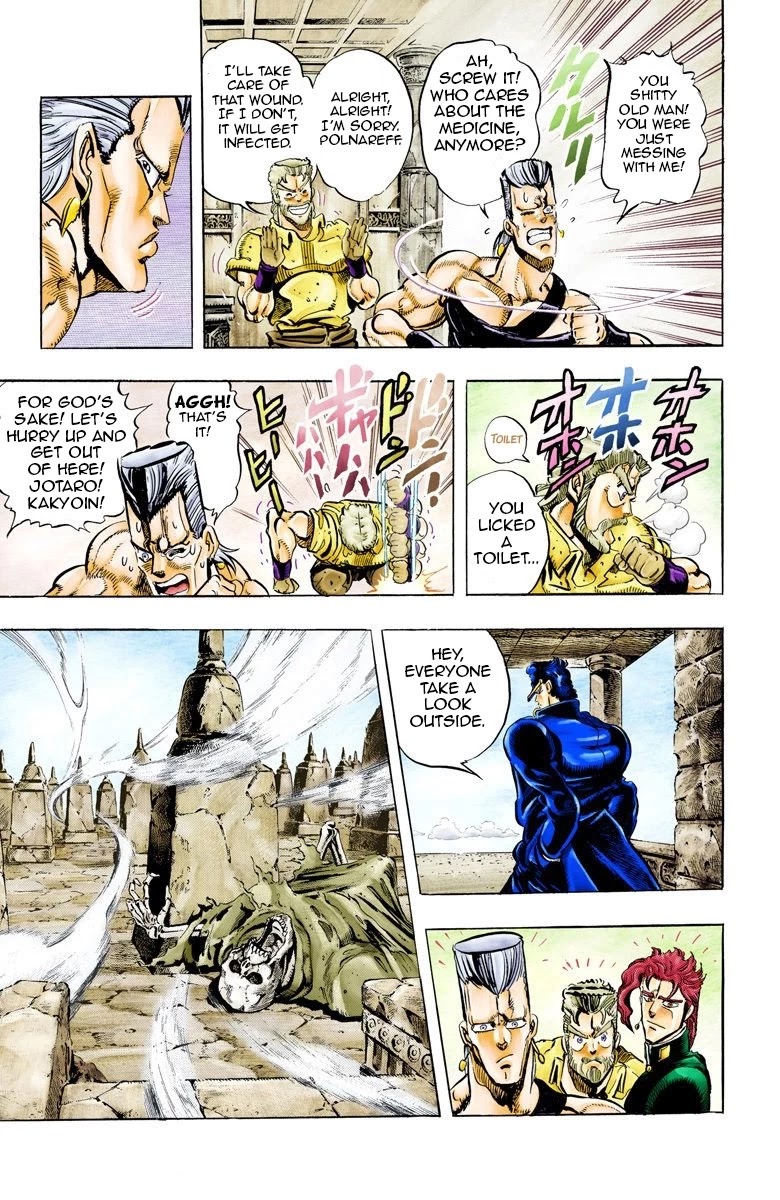 JoJo's Bizarre Adventure Part 3 - Stardust Crusaders (Official Colored) chapter 47 page 2