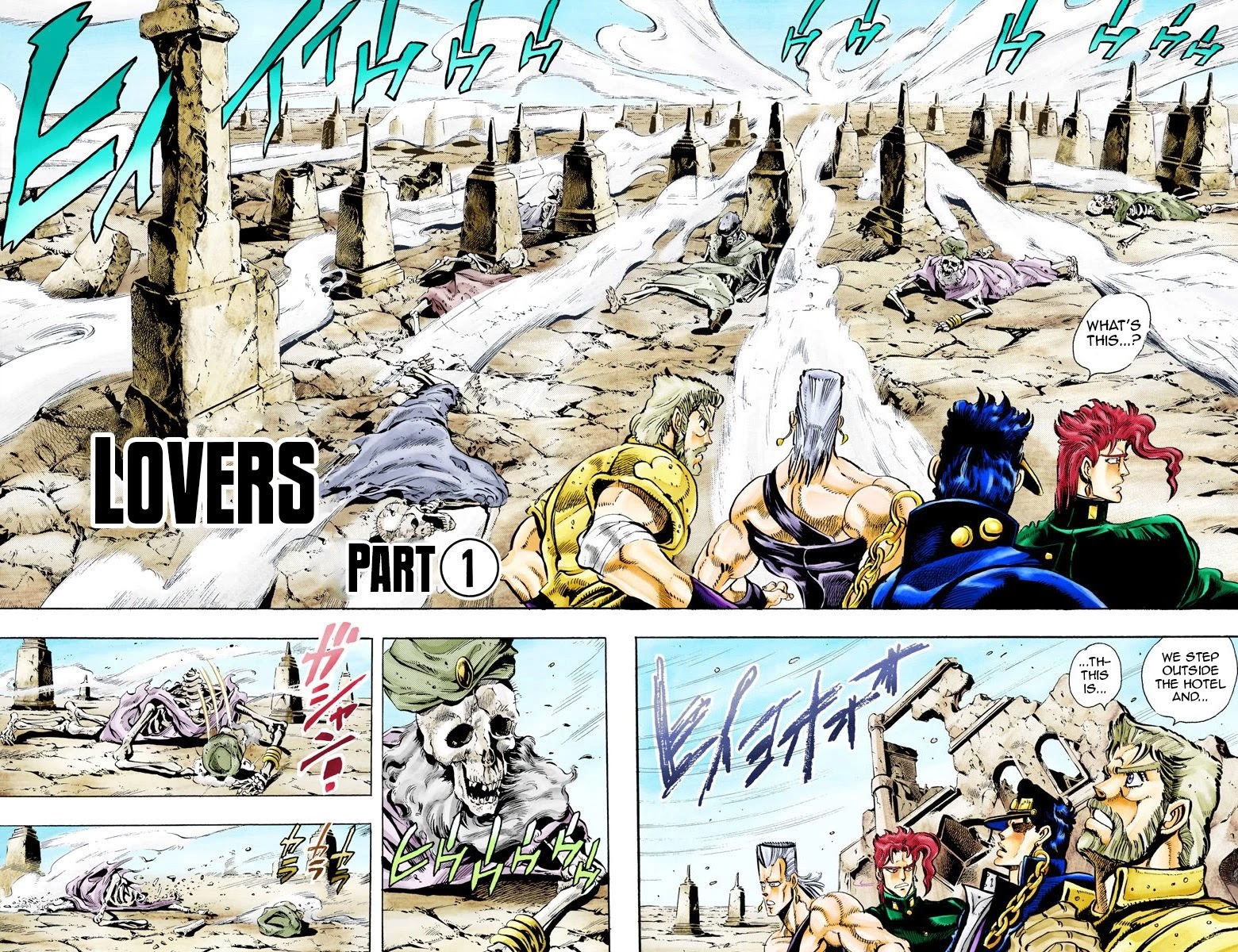 JoJo's Bizarre Adventure Part 3 - Stardust Crusaders (Official Colored) chapter 47 page 3