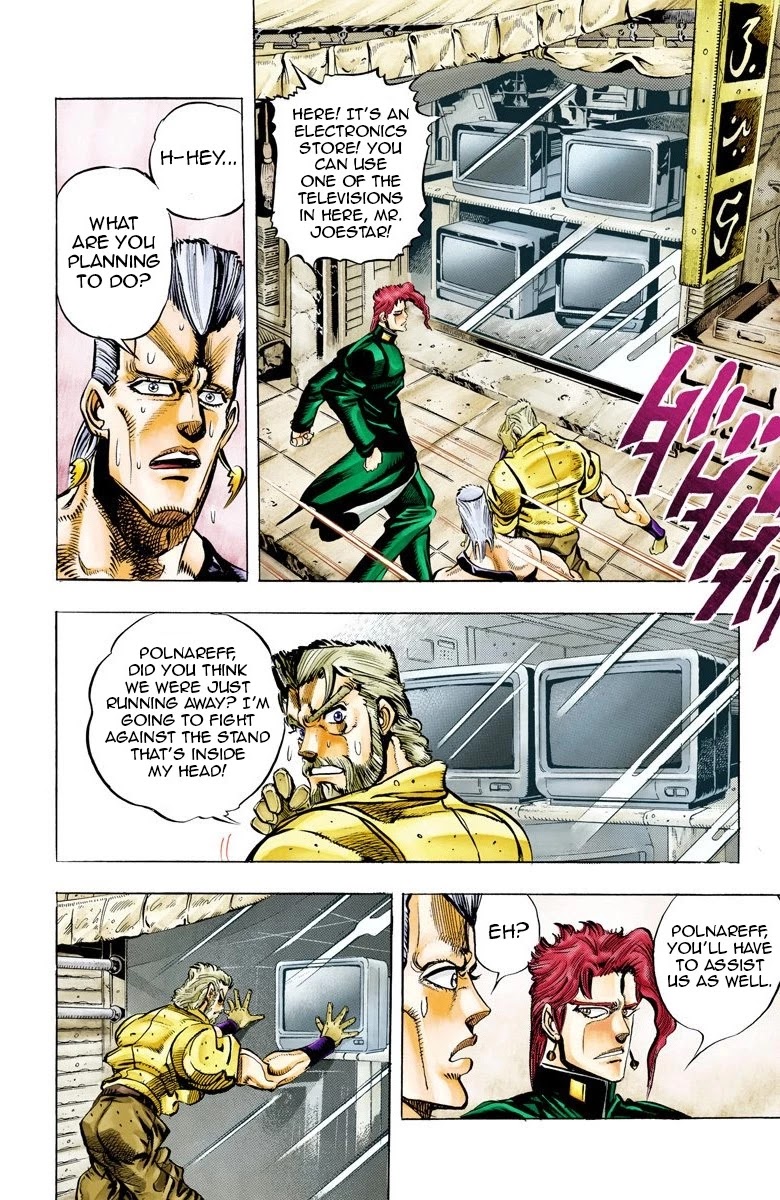 JoJo's Bizarre Adventure Part 3 - Stardust Crusaders (Official Colored) chapter 49 page 10