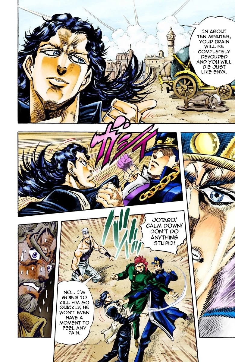 JoJo's Bizarre Adventure Part 3 - Stardust Crusaders (Official Colored) chapter 49 page 2