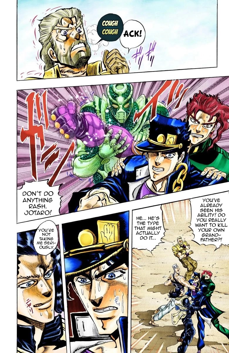 JoJo's Bizarre Adventure Part 3 - Stardust Crusaders (Official Colored) chapter 49 page 4