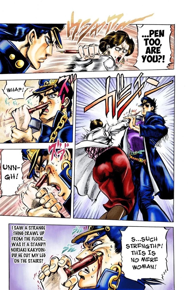 JoJo's Bizarre Adventure Part 3 - Stardust Crusaders (Official Colored) chapter 5 page 15