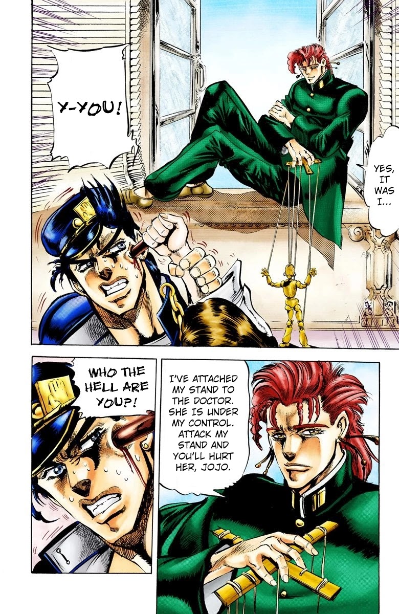 JoJo's Bizarre Adventure Part 3 - Stardust Crusaders (Official Colored) chapter 5 page 16