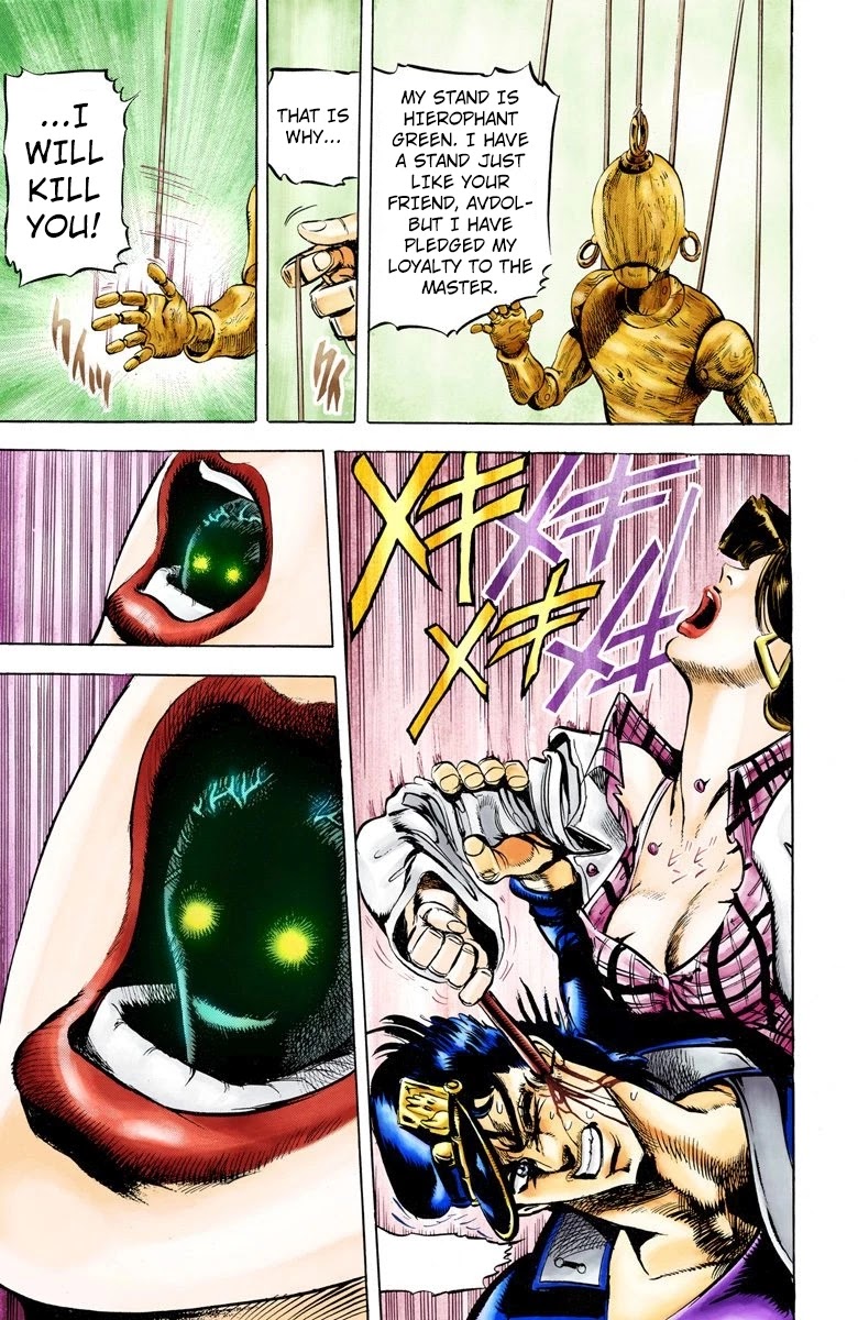 JoJo's Bizarre Adventure Part 3 - Stardust Crusaders (Official Colored) chapter 5 page 17