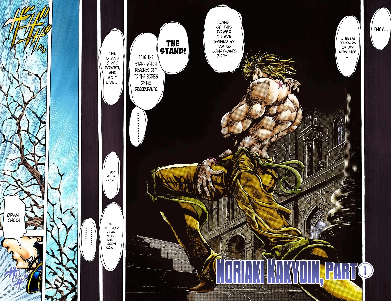 JoJo's Bizarre Adventure Part 3 - Stardust Crusaders (Official Colored) chapter 5 page 2