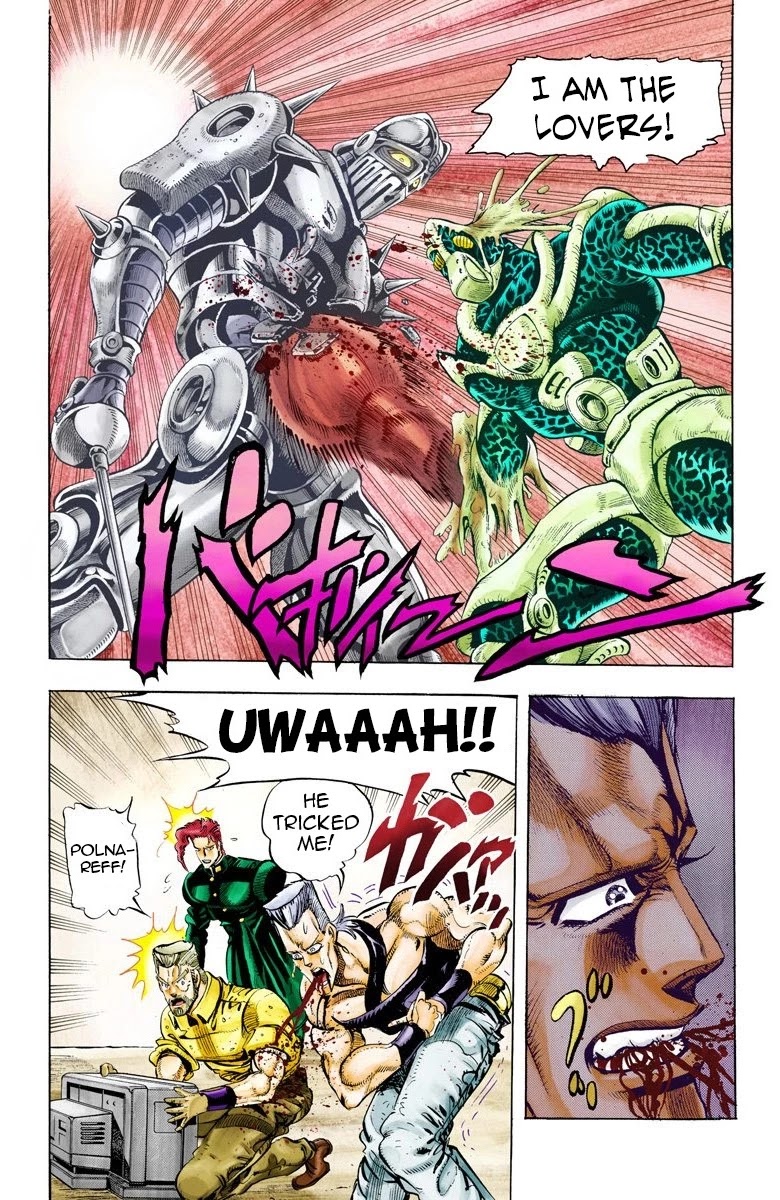 JoJo's Bizarre Adventure Part 3 - Stardust Crusaders (Official Colored) chapter 50 page 17