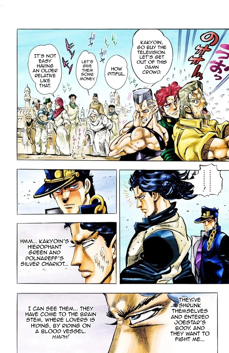 JoJo's Bizarre Adventure Part 3 - Stardust Crusaders (Official Colored) chapter 50 page 7