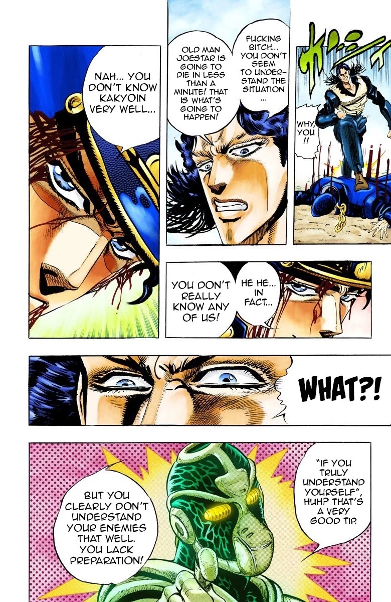 JoJo's Bizarre Adventure Part 3 - Stardust Crusaders (Official Colored) chapter 51 page 15