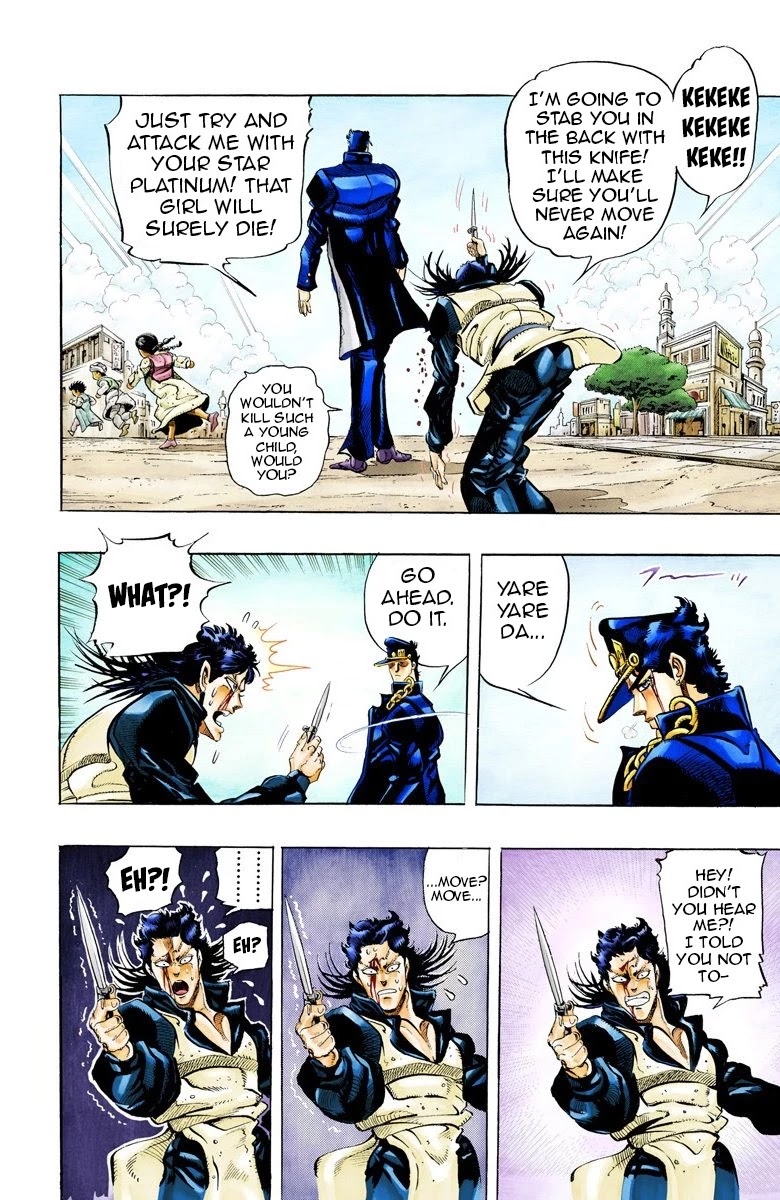 JoJo's Bizarre Adventure Part 3 - Stardust Crusaders (Official Colored) chapter 52 page 12