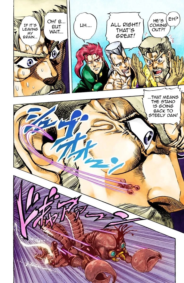 JoJo's Bizarre Adventure Part 3 - Stardust Crusaders (Official Colored) chapter 52 page 2