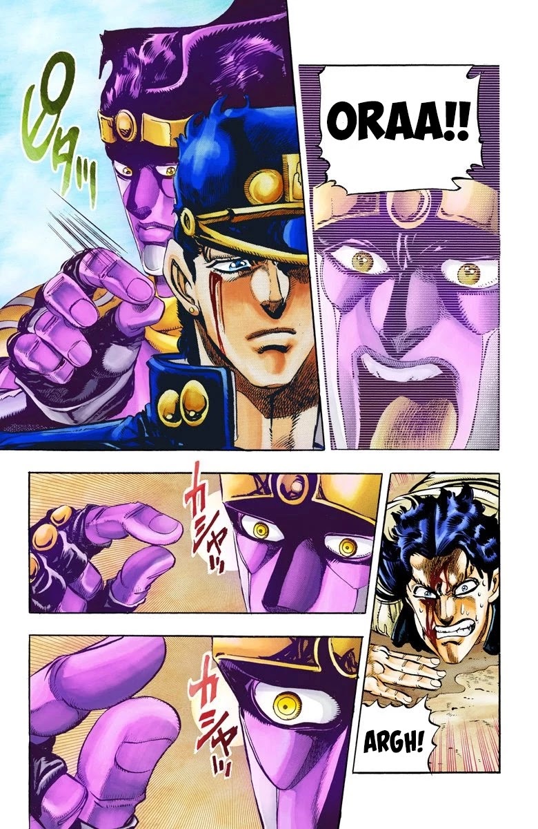 JoJo's Bizarre Adventure Part 3 - Stardust Crusaders (Official Colored) chapter 52 page 7