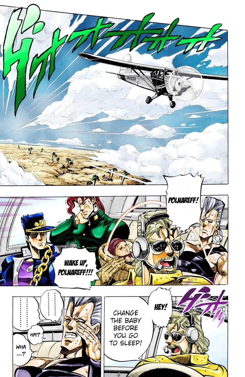 JoJo's Bizarre Adventure Part 3 - Stardust Crusaders (Official Colored) chapter 56 page 13