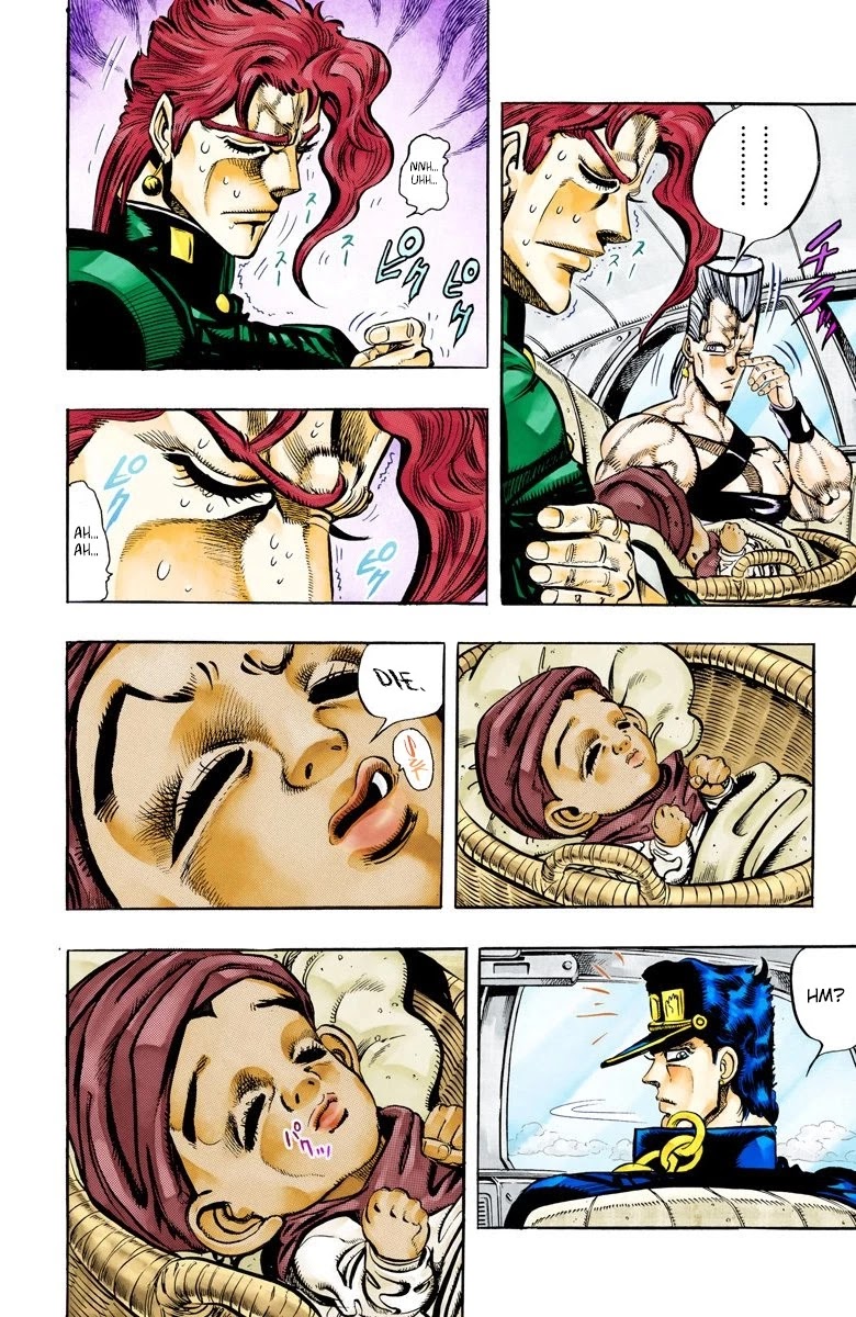 JoJo's Bizarre Adventure Part 3 - Stardust Crusaders (Official Colored) chapter 56 page 14