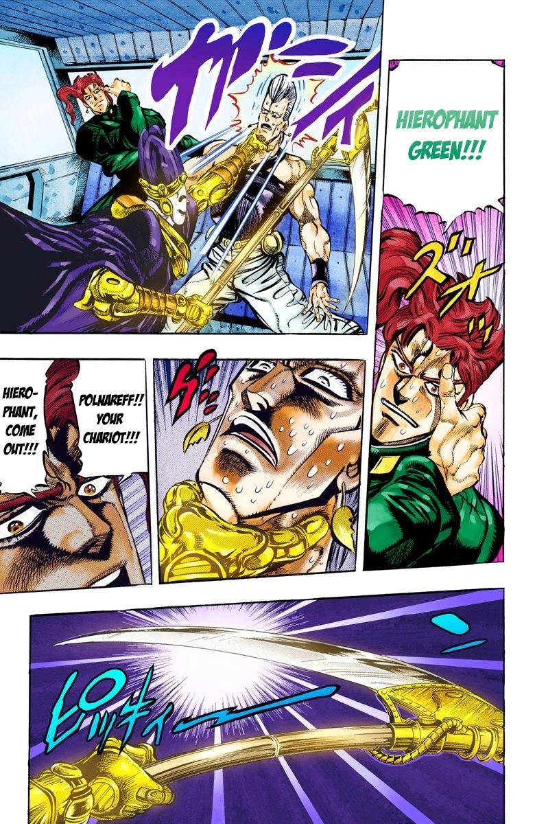 JoJo's Bizarre Adventure Part 3 - Stardust Crusaders (Official Colored) chapter 56 page 9