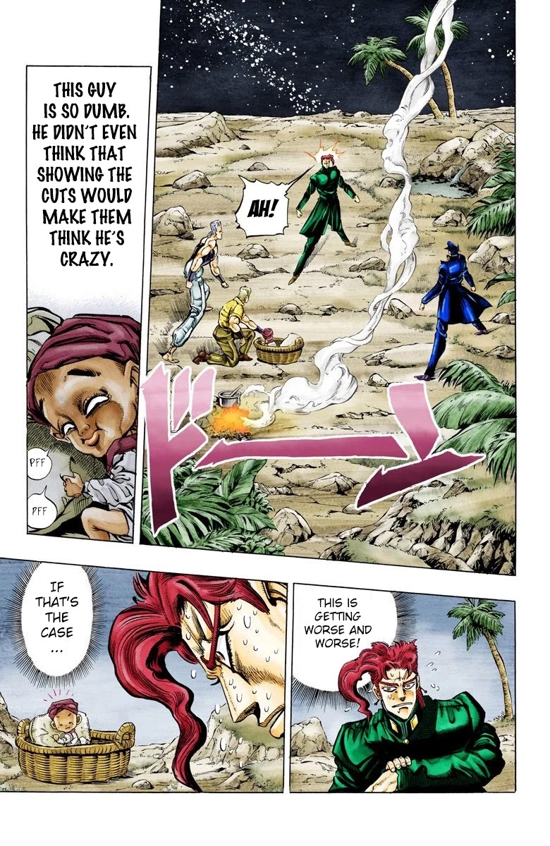 JoJo's Bizarre Adventure Part 3 - Stardust Crusaders (Official Colored) chapter 58 page 13