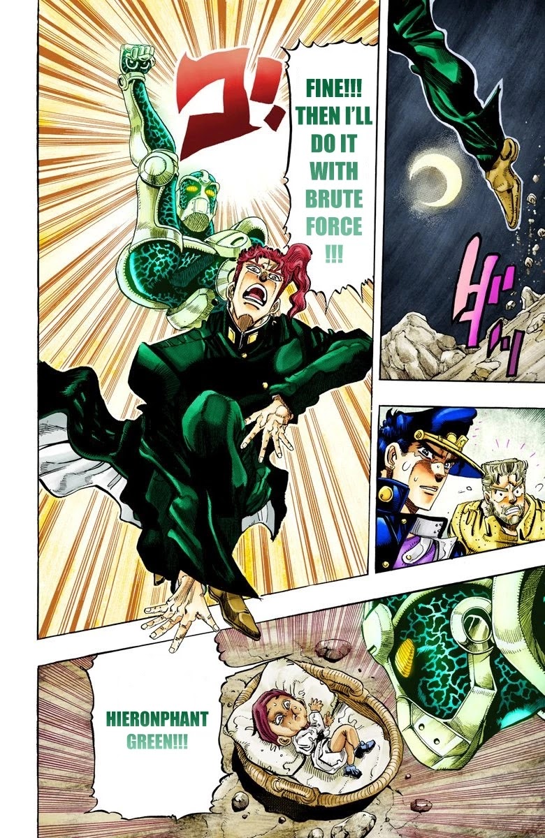 JoJo's Bizarre Adventure Part 3 - Stardust Crusaders (Official Colored) chapter 58 page 14