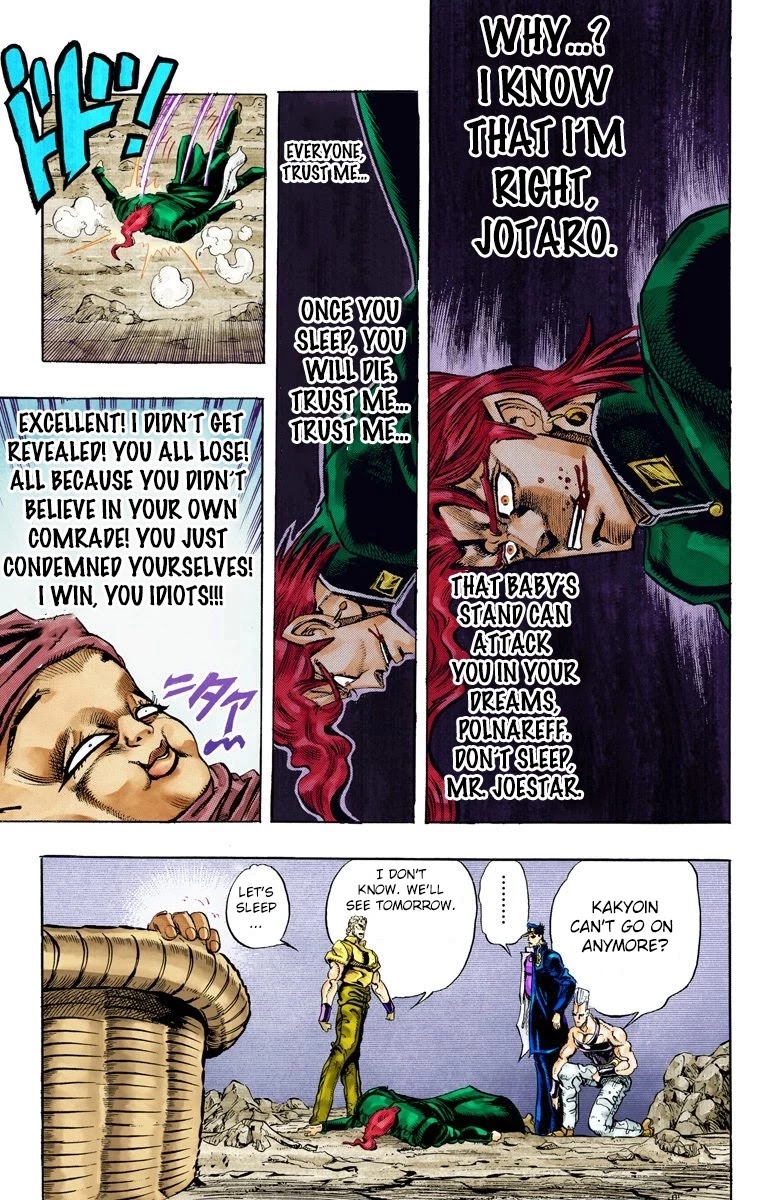 JoJo's Bizarre Adventure Part 3 - Stardust Crusaders (Official Colored) chapter 58 page 17