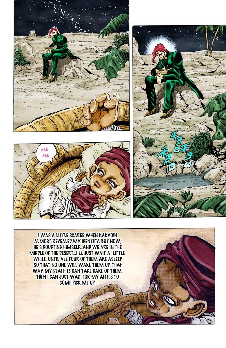 JoJo's Bizarre Adventure Part 3 - Stardust Crusaders (Official Colored) chapter 58 page 2