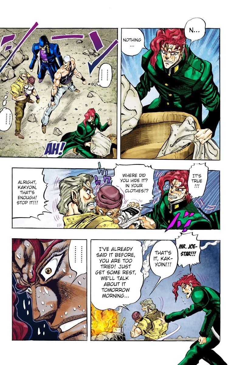 JoJo's Bizarre Adventure Part 3 - Stardust Crusaders (Official Colored) chapter 58 page 9