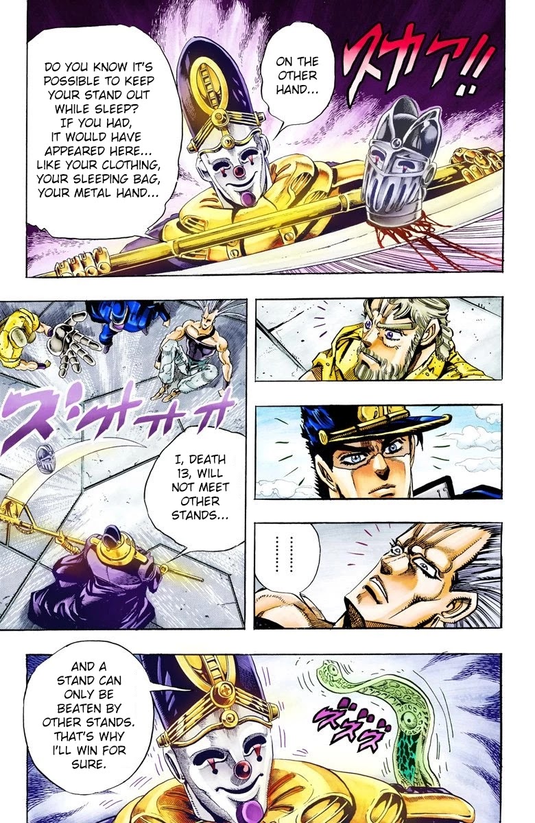 JoJo's Bizarre Adventure Part 3 - Stardust Crusaders (Official Colored) chapter 59 page 17