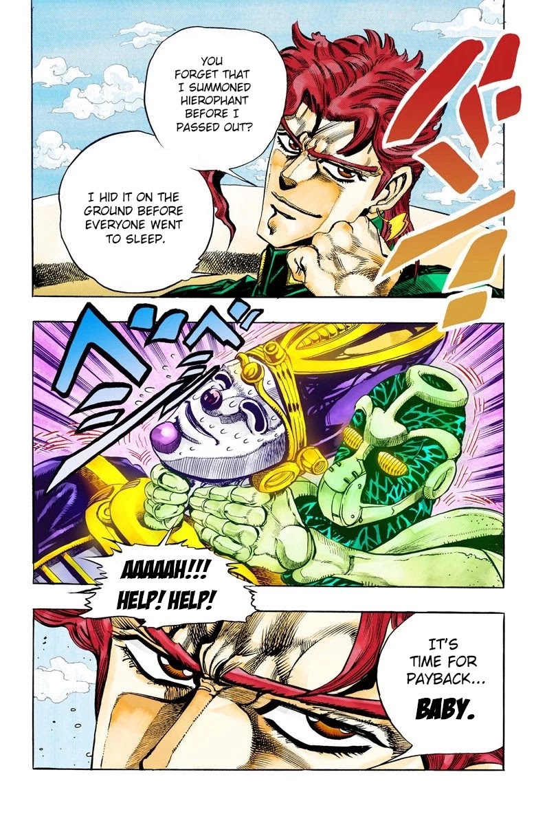 JoJo's Bizarre Adventure Part 3 - Stardust Crusaders (Official Colored) chapter 60 page 1