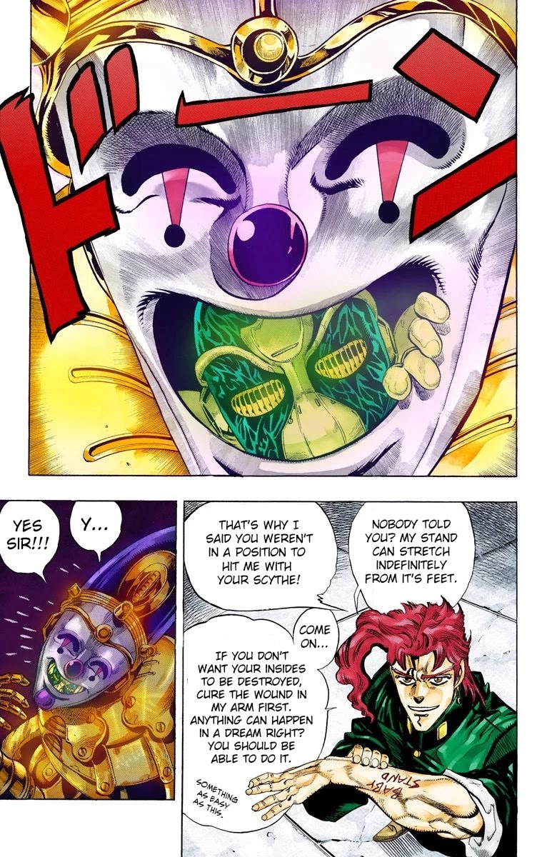 JoJo's Bizarre Adventure Part 3 - Stardust Crusaders (Official Colored) chapter 60 page 14