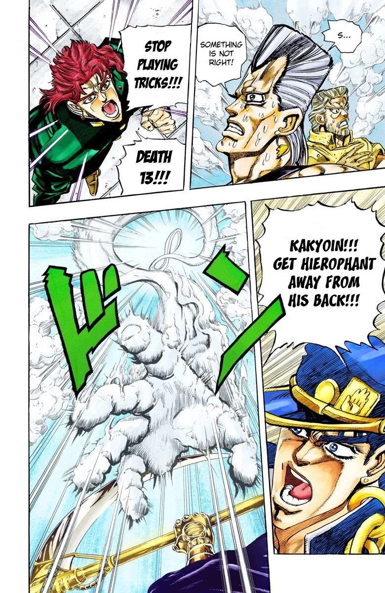 JoJo's Bizarre Adventure Part 3 - Stardust Crusaders (Official Colored) chapter 60 page 7