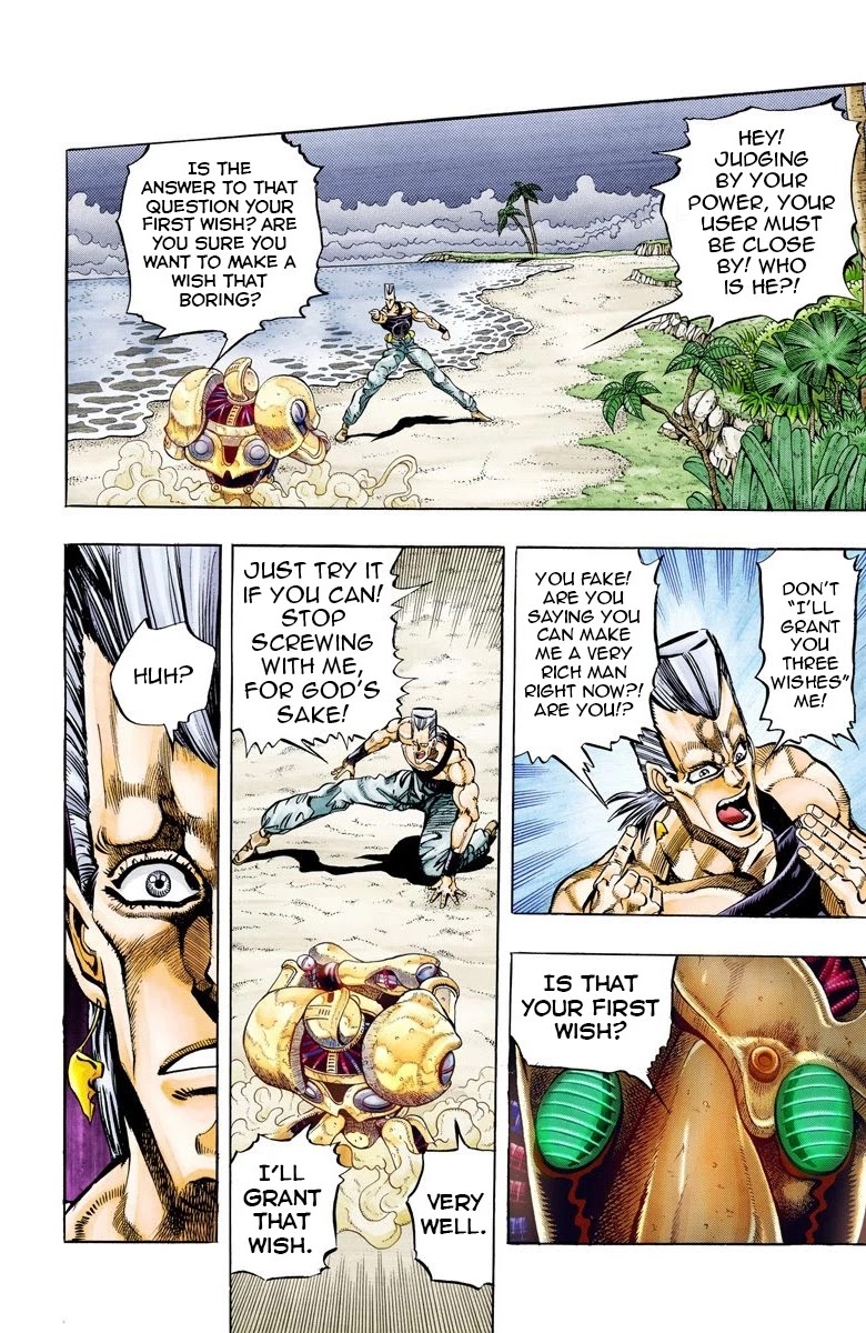 JoJo's Bizarre Adventure Part 3 - Stardust Crusaders (Official Colored) chapter 62 page 4