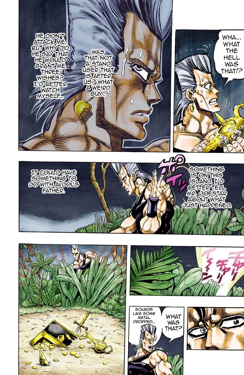 JoJo's Bizarre Adventure Part 3 - Stardust Crusaders (Official Colored) chapter 62 page 6