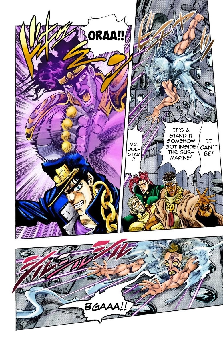 JoJo's Bizarre Adventure Part 3 - Stardust Crusaders (Official Colored) chapter 66 page 17