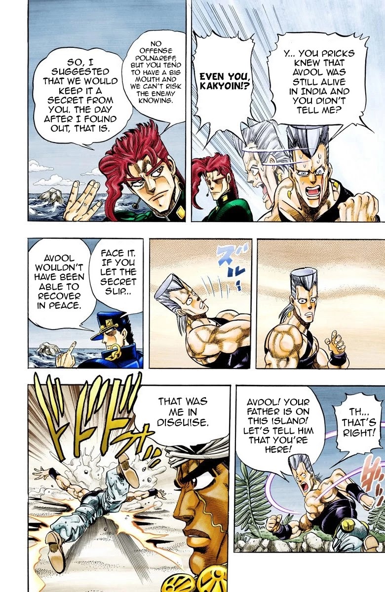 JoJo's Bizarre Adventure Part 3 - Stardust Crusaders (Official Colored) chapter 66 page 6