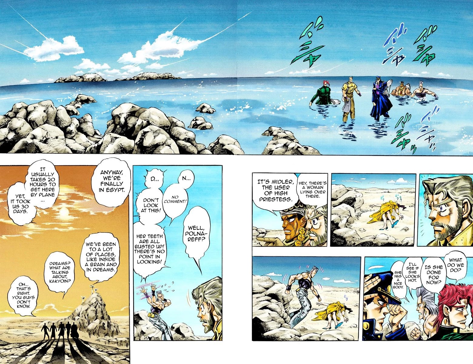 JoJo's Bizarre Adventure Part 3 - Stardust Crusaders (Official Colored) chapter 69 page 11