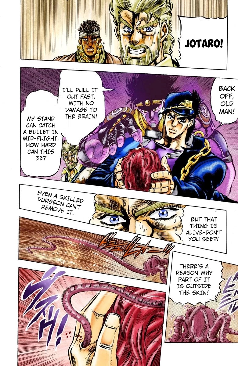 JoJo's Bizarre Adventure Part 3 - Stardust Crusaders (Official Colored) chapter 7 page 12