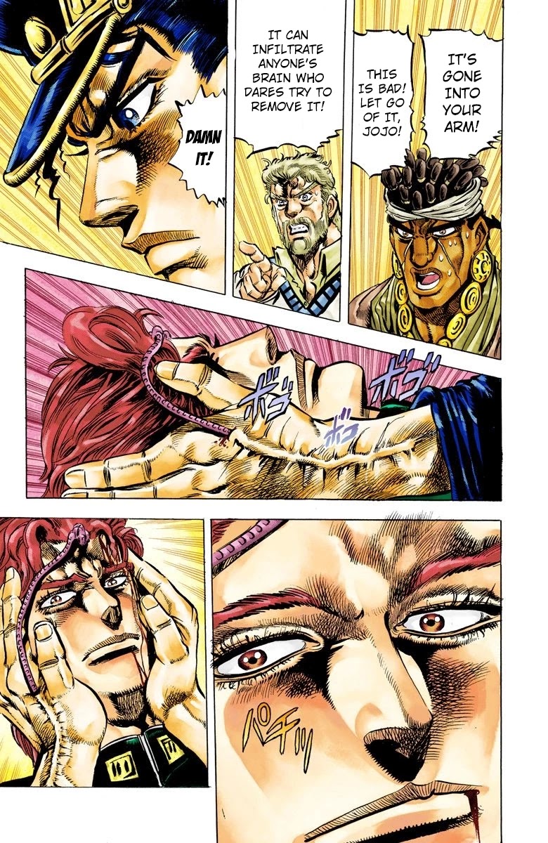 JoJo's Bizarre Adventure Part 3 - Stardust Crusaders (Official Colored) chapter 7 page 13