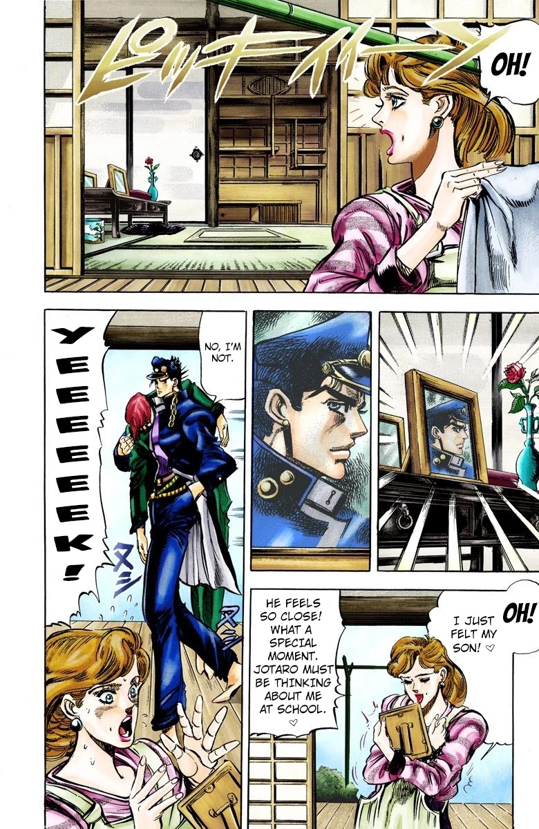 JoJo's Bizarre Adventure Part 3 - Stardust Crusaders (Official Colored) chapter 7 page 2